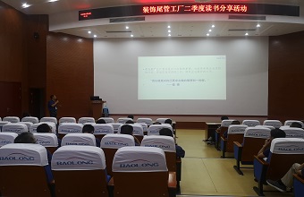 20200731090214_19802