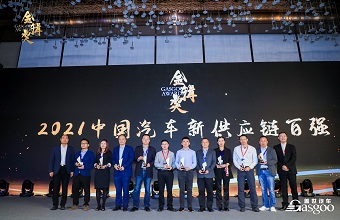 20211029142439_89587