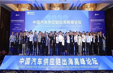 %E4%B8%AD%E5%9B%BD%E9%9B%B6%E9%83%A8%E4%BB%B6%E4%BC%81%E4%B8%9A%E5%87%BA%E6%B5%B7%E5%85%88%E9%94%8B%E6%A6%9C%E9%95%BF%E9%A3%8E%E5%A5%96%EF%BC%88%E9%85%8D%E5%9B%BE1%EF%BC%89