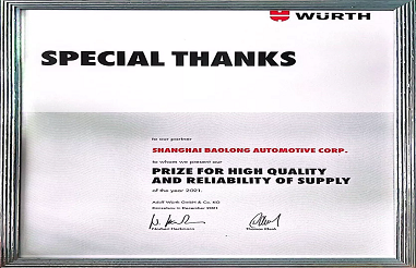 %E4%BC%8D%E5%B0%94%E7%89%B9-%E5%85%B6%E5%85%B6%E6%A0%BC(1)