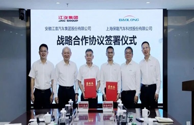 %E4%BF%9D%E9%9A%86%E7%A7%91%E6%8A%80%E4%B8%8E%E6%B1%9F%E6%B7%AE%E6%B1%BD%E8%BD%A6%E7%AD%BE%E8%AE%A2%E6%88%98%E7%95%A5%E5%90%88%E4%BD%9C%E5%8D%8F%E8%AE%AE