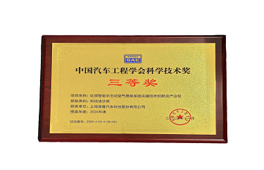 %E4%BF%9D%E9%9A%86%E7%A7%91%E6%8A%80%E7%A9%BA%E6%82%AC%E5%85%B3%E9%94%AE%E6%8A%80%E6%9C%AF%E5%88%9B%E6%96%B0%E5%8F%8A%E4%BA%A7%E4%B8%9A%E5%8C%96%E8%8D%A3%E8%8E%B7%E3%80%8C%E7%A7%91%E5%AD%A6%E6%8A%80%E6%9C%AF%E5%A5%96%E3%80%8D