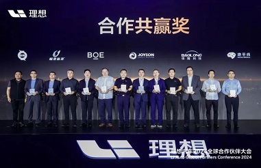 %E4%BF%9D%E9%9A%86%E7%A7%91%E6%8A%80%E8%8D%A3%E8%8E%B7%E7%90%86%E6%83%B3%E6%B1%BD%E8%BD%A6%E5%90%88%E4%BD%9C%E5%85%B1%E8%B5%A2%E5%A5%96