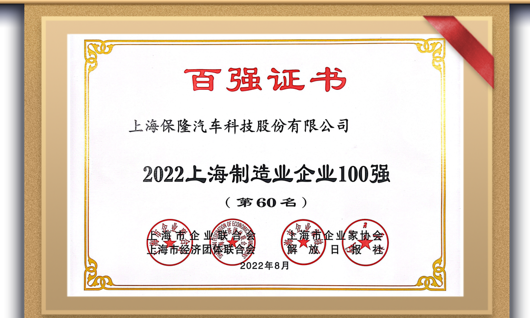 SG飞艇·(中国区)-电子竞技平台