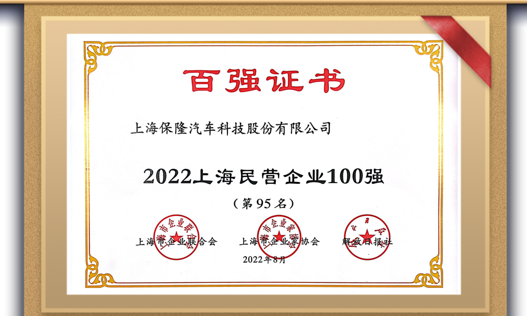 SG飞艇·(中国区)-电子竞技平台