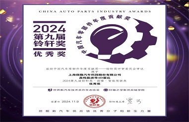 %E4%BF%9D%E9%9A%86%E7%A7%91%E6%8A%80%E9%AB%98%E6%80%A7%E8%83%BD%E6%B3%A2%E5%AF%BC4D%E9%9B%B7%E8%BE%BE%E5%86%8D%E6%91%98%E9%93%83%E8%BD%A9%E5%A5%96