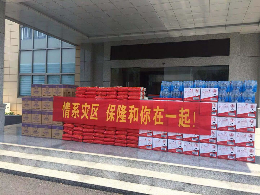 %E5%9B%BE4_4_3%EF%BC%9A%E6%8A%97%E6%B4%AA%E6%95%91%E7%81%BE SG飞艇·(中国区)-电子竞技平台