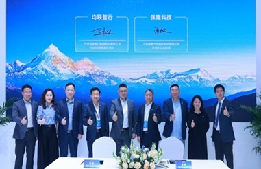 %E5%9D%87%E8%81%94%E6%99%BA%E8%A1%8C%E5%AE%98%E7%BD%9111(1)