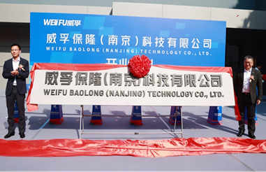 %E5%AE%98%E7%BD%91-%E5%A8%81%E5%AD%9A%E4%BF%9D%E9%9A%86%E7%9B%9B%E5%A4%A7%E5%BC%80%E4%B8%9A%EF%BC%8C%E5%85%A8%E4%B8%BB%E5%8A%A8%E6%82%AC%E6%9E%B6%E9%A2%86%E5%9F%9F%E8%BF%8E%20%E2%80%9C%E5%BC%BA%E5%BC%BA%E8%81%94%E5%90%88%E2%80%9D%20%E6%96%B0%E5%8A%9B%E9%87%8F(1)