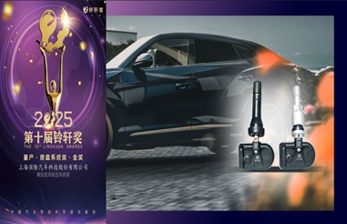 %E5%AE%98%E7%BD%91-%E9%93%83%E8%BD%A9%E5%A5%96%E9%87%91%E5%A5%96