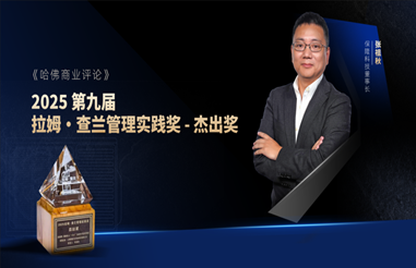 %E5%BC%A0%E6%80%BB%E8%8E%B7%E5%A5%96