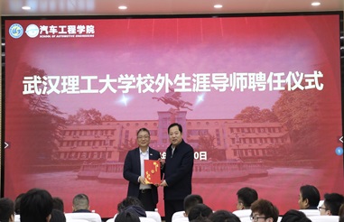 %E6%AD%A6%E6%B1%89%E7%90%86%E5%B7%A5%E5%A4%A7%E5%AD%A6%E9%A2%81%E5%8F%91%E4%BF%9D%E9%9A%86%E7%A7%91%E6%8A%80%E5%A5%96%E5%AD%A6%E9%87%91%EF%BC%8C%E5%BC%A0%E7%A5%96%E7%A7%8B%E8%91%A3%E4%BA%8B%E9%95%BF%E8%A2%AB%E8%81%98%E4%B8%BA%E6%A0%A1%E5%A4%96%E7%94%9F%E6%B6%AF%E5%AF%BC%E5%B8%88