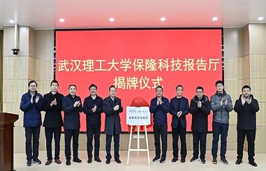 %E6%AD%A6%E6%B1%89%E7%90%86%E5%B7%A5