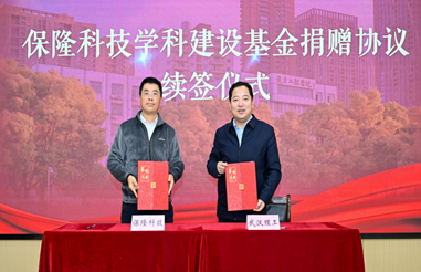 %E6%AD%A6%E7%90%86%E5%B7%A5%E7%BB%AD%E6%8D%901000%E4%B8%87