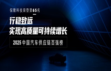 %E7%99%BE%E5%BC%BA%E6%A6%9C1-%E5%AE%98%E7%BD%91