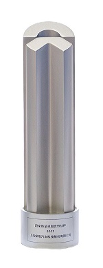 2023%E8%94%9A%E6%9D%A5%E8%B4%A8%E9%87%8F%E5%8D%93%E8%B6%8A%E5%90%88%E4%BD%9C%E4%BC%99%E4%BC%B4