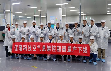 227-1-02-%E6%82%AC%E6%9E%B6%E6%8E%A7%E5%88%B6%E5%99%A8%E9%87%8F%E4%BA%A7%E4%B8%8B%E7%BA%BF20231225