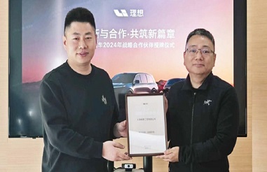 227-1-03-%E4%B8%8E%E7%90%86%E6%83%B3%E6%88%98%E7%95%A5%E5%90%88%E4%BD%9C