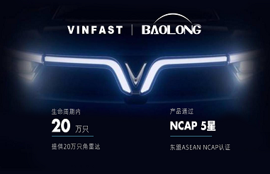 ADAS%E4%B8%9A%E5%8A%A1%E5%87%BA%E6%B5%B7%EF%BC%8C%E4%BF%9D%E9%9A%86%E7%A7%91%E6%8A%80%E8%A7%92%E9%9B%B7%E8%BE%BE%E6%8A%95%E5%85%A5%E9%87%8F%E4%BA%A7%EF%BC%88%E9%85%8D%E5%9B%BE1%EF%BC%89