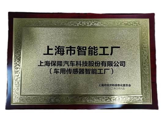 KJ-130%20%E4%B8%8A%E6%B5%B7%E5%B8%82%E6%99%BA%E8%83%BD%E5%B7%A5%E5%8E%82