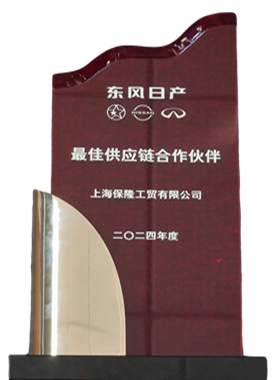 YW-72%20%E4%B8%9C%E9%A3%8E%E6%97%A5%E4%BA%A7%E6%9C%80%E4%BD%B3%E4%BE%9B%E5%BA%94%E9%93%BE%E5%90%88%E4%BD%9C%E4%BC%99%E4%BC%B4